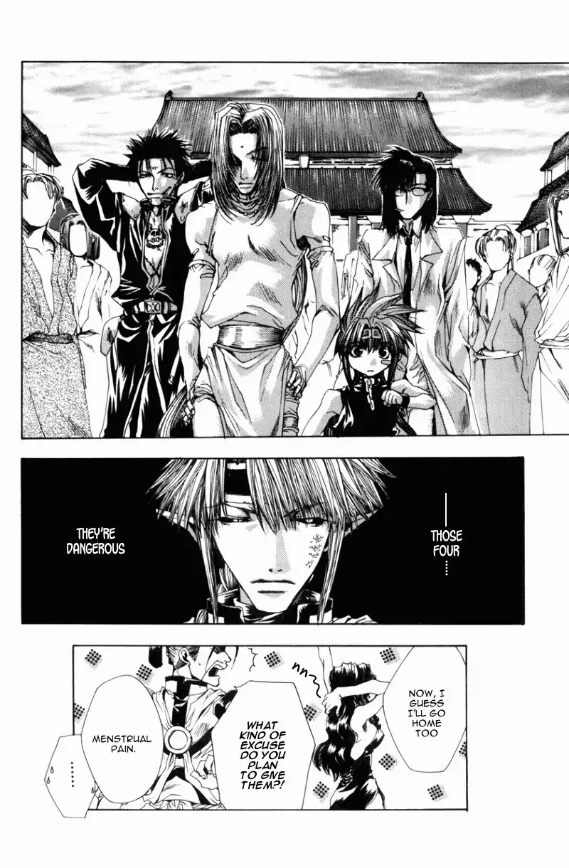 Saiyuki Gaiden Chapter 5 18